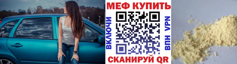 Наркошоп Ртищево Марихуана  Кокаин  ГАШИШ  APVP  Меф 