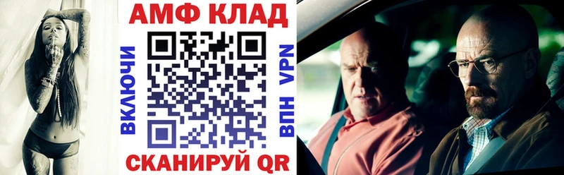 дарнет шоп  omg зеркало  Амфетамин Premium  Ртищево 