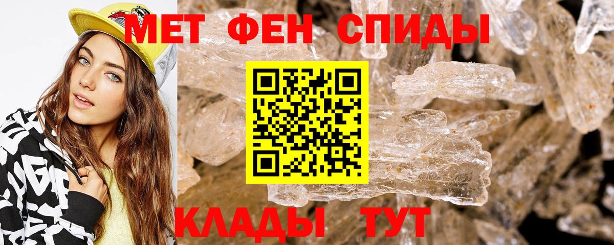 Амфетамин 98%  АМФЕТАМИН  KRAKEN вход  Вход с VPN  Ртищево 