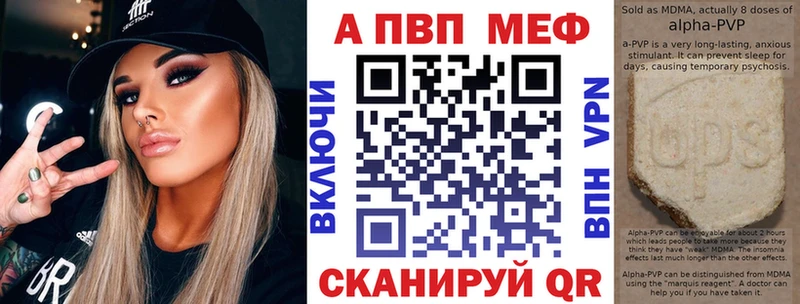Alpha-PVP мука Ртищево