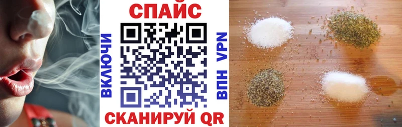 гидра онион  Ртищево  Бутират 99%  купить  