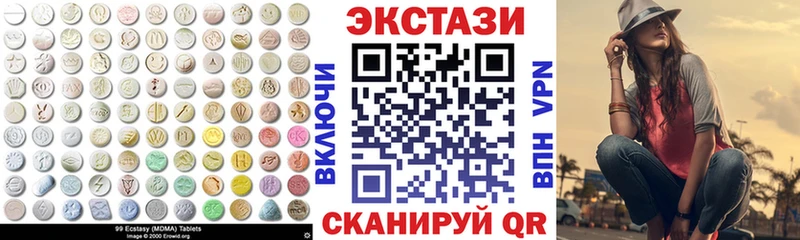 Экстази louis Vuitton  где продают   Ртищево 
