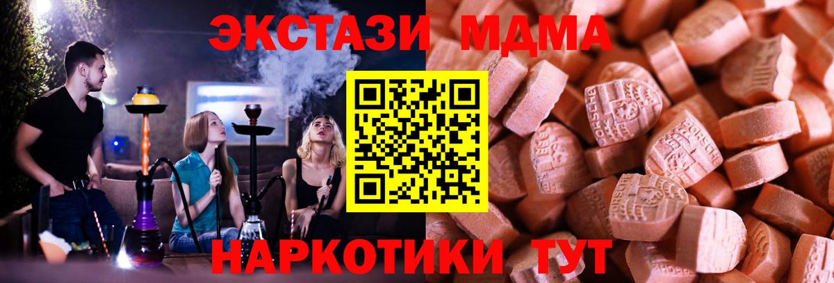Ecstasy таблы Ртищево