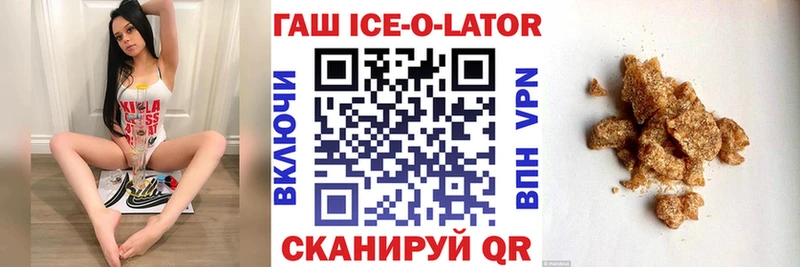 hydra как войти  наркошоп  Ртищево  ГАШИШ 40% ТГК 