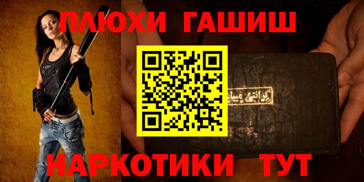 Гашиш  Ртищево  ГАШИШ AMNESIA HAZE  ГАШ ice o lator 