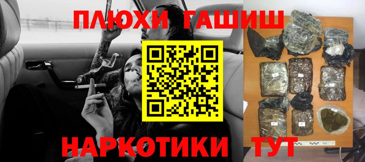 ГАШ Изолятор Ртищево
