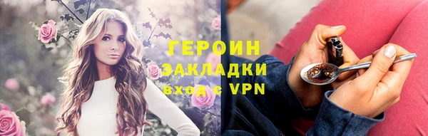 первитин Нязепетровск