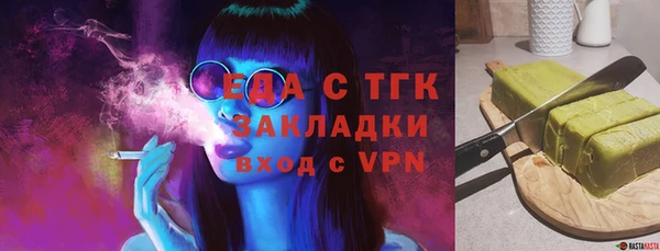 первитин Нязепетровск