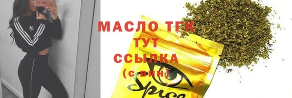 кокаин перу Нягань