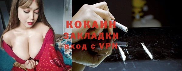 кокаин перу Нягань