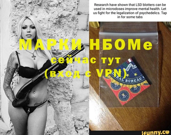 первитин Нязепетровск