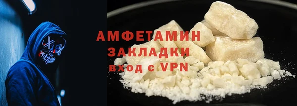 спиды Няндома