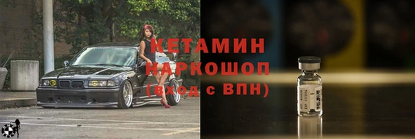 первитин Нязепетровск