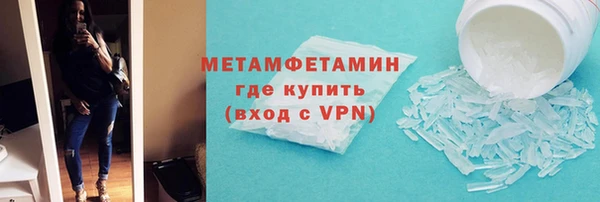 первитин Нязепетровск