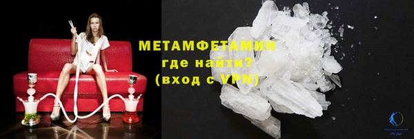 спиды Няндома