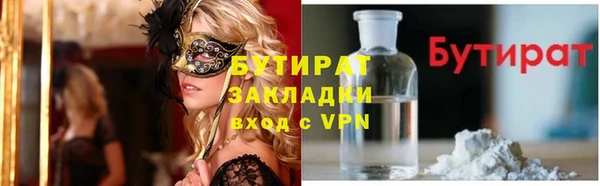 первитин Нязепетровск