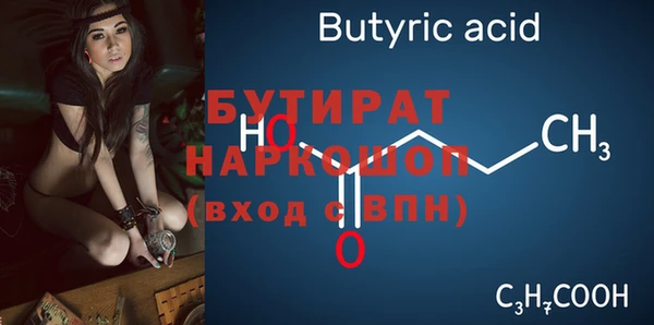 первитин Нязепетровск
