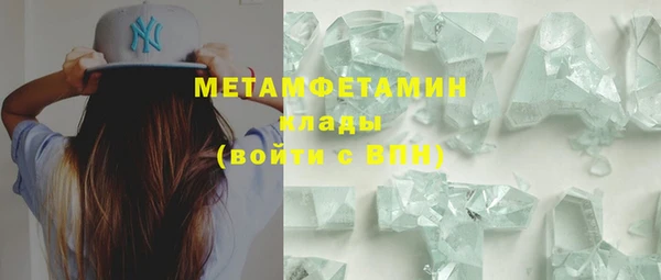 первитин Нязепетровск