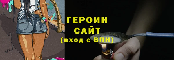 спиды Няндома