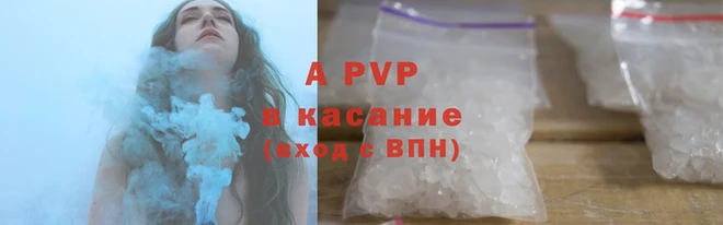 mdpv Видное