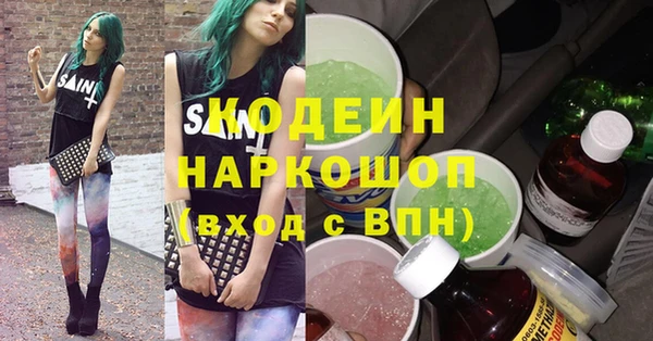кокаин перу Нягань