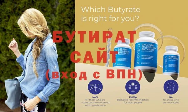 прущие крисы Ветлуга