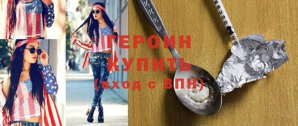 кокаин перу Нягань