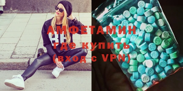 спиды Няндома