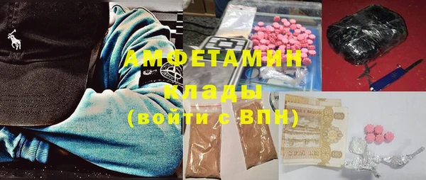 спиды Няндома