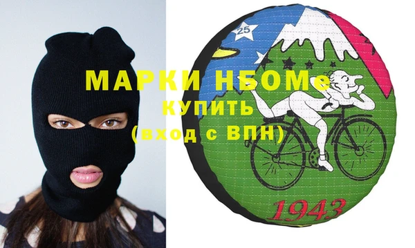 спиды Няндома