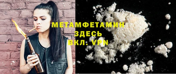 кокаин перу Нягань