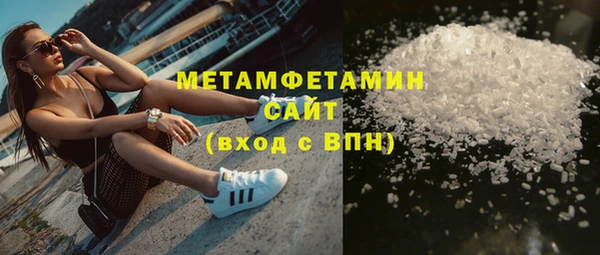первитин Нязепетровск