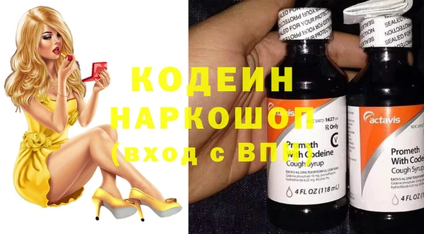 первитин Нязепетровск