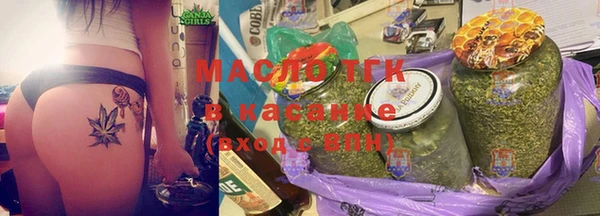 первитин Нязепетровск