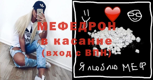 первитин Нязепетровск