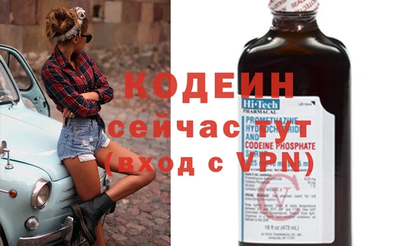 кокаин Новозыбков