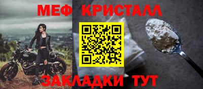 кристаллы Бугуруслан