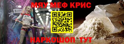 каннабис Донецк