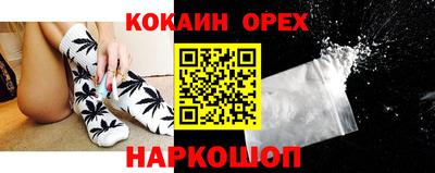 COCAINE Будённовск