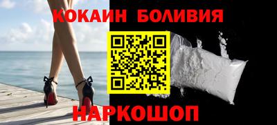 кристаллы Бугуруслан