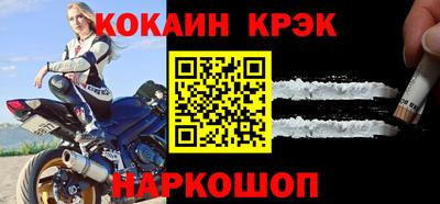 кристаллы Бугуруслан