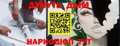 каннабис Донецк