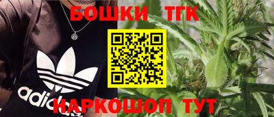 каннабис Донецк