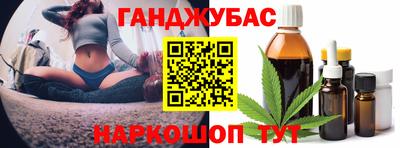 кристаллы Бугуруслан