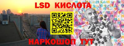 каннабис Донецк