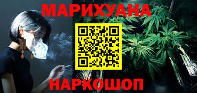 каннабис Донецк