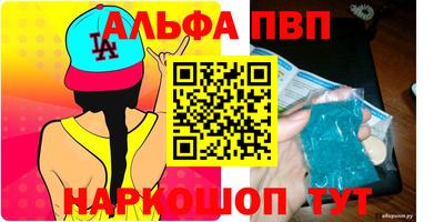 кристаллы Бугуруслан