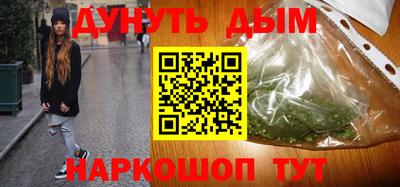 кристаллы Бугуруслан