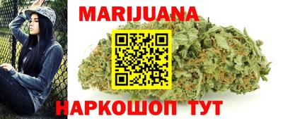 каннабис Донецк