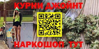 каннабис Донецк